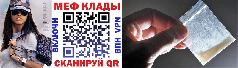 Наркошоп купить A PVP Кокаин Меф мяу мяу БУТИРАТ Канабис Коркино