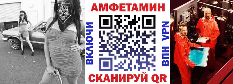 Купить закладки Коркино Амфетамин 97%