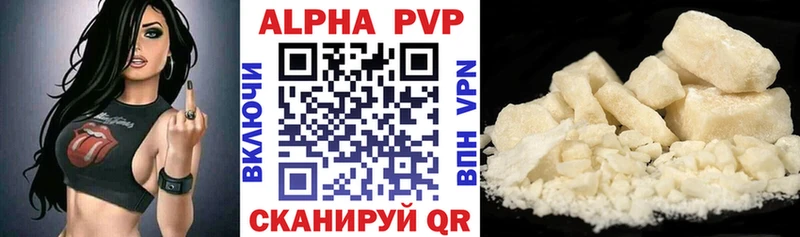 Купить  Коркино  А ПВП СК 