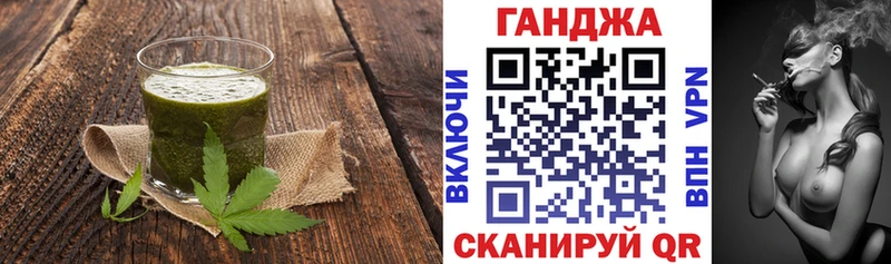Еда ТГК конопля  Купить  Коркино 