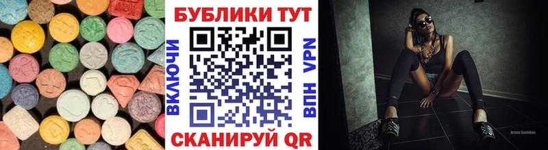 Купить  Коркино  Экстази Cube 