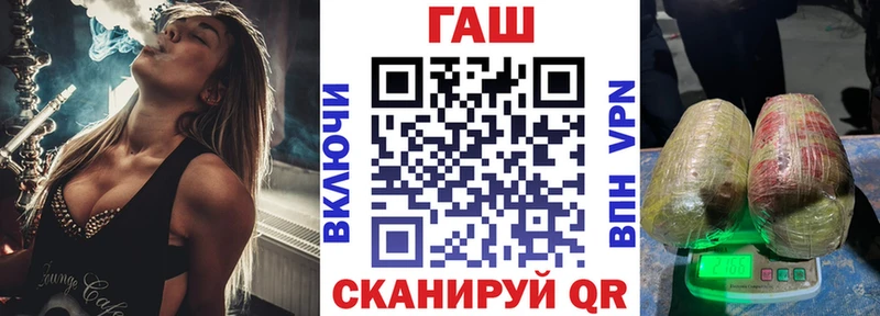 ГАШ хэш  Купить где  Коркино 