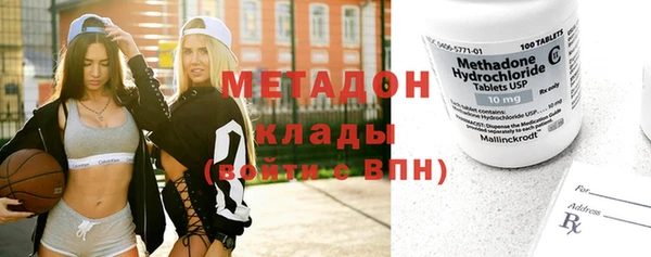 гашиш Дмитровск