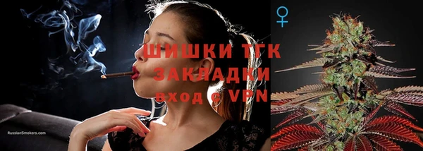 гашиш Дмитровск