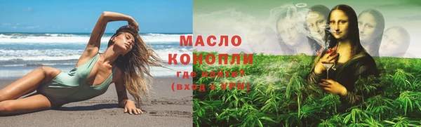 гашиш Дмитровск