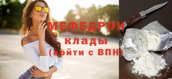 МДМА Дмитров