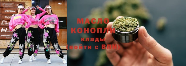гашиш Дмитровск