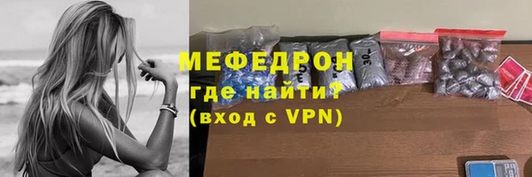 МДПВ Елизово