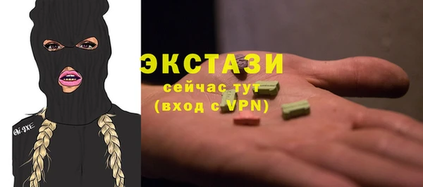 МДМА Дмитров