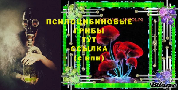 гашиш Дмитровск