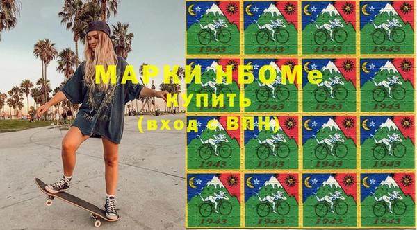 МДМА Дмитров