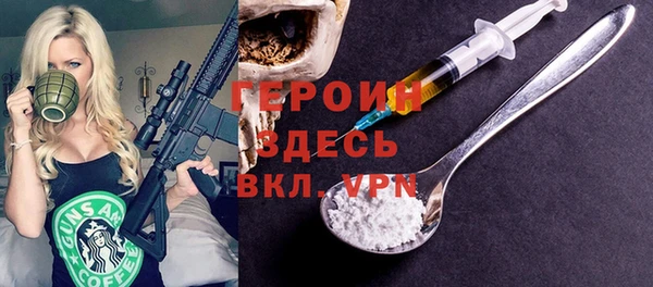 МДМА Дмитров