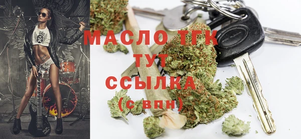 МДМА Дмитров
