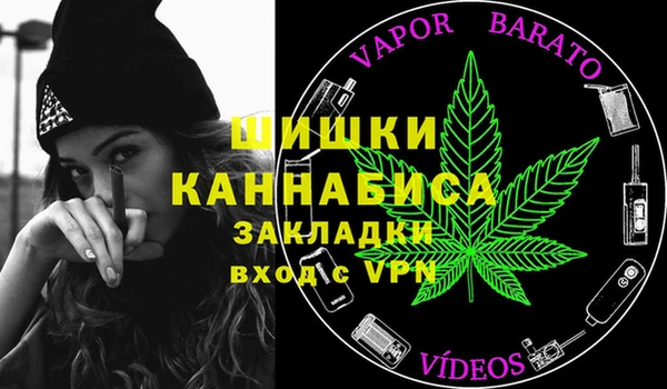 гашиш Дмитровск