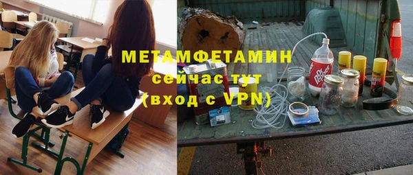 гашиш Дмитровск