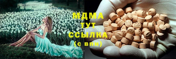 МДМА Дмитров