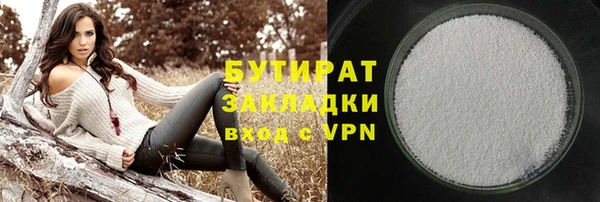 МДМА Дмитров