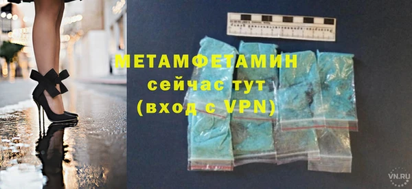 гашиш Дмитровск