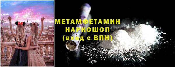 МДМА Дмитров