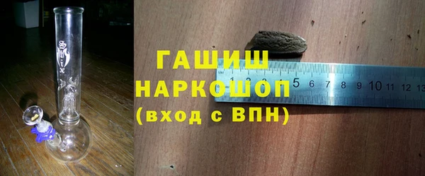 гашиш Дмитровск