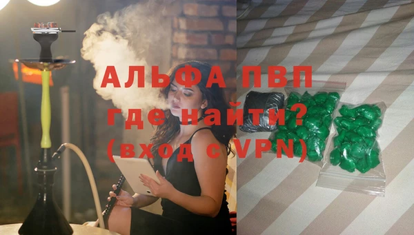 гашиш Дмитровск