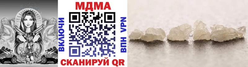 Купить где  Коркино  MDMA crystal 