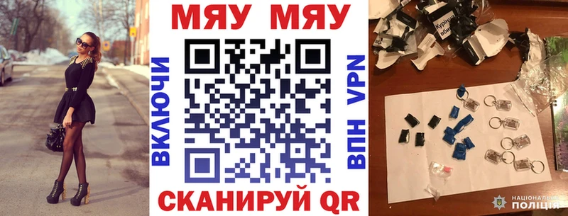 Купить где  Коркино  Меф mephedrone 