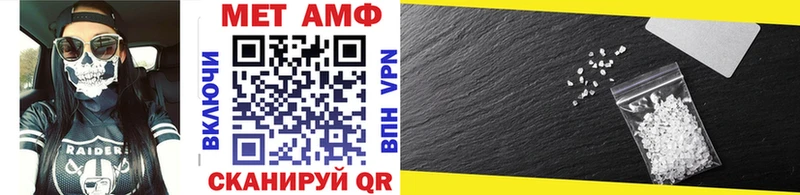 Купить  Коркино  МЕТАМФЕТАМИН кристалл 