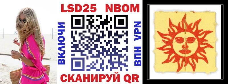 Купить закладки  Коркино  Наркотические марки 1,5мг 