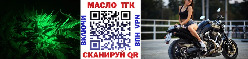 Купить  Коркино  ТГК жижа 