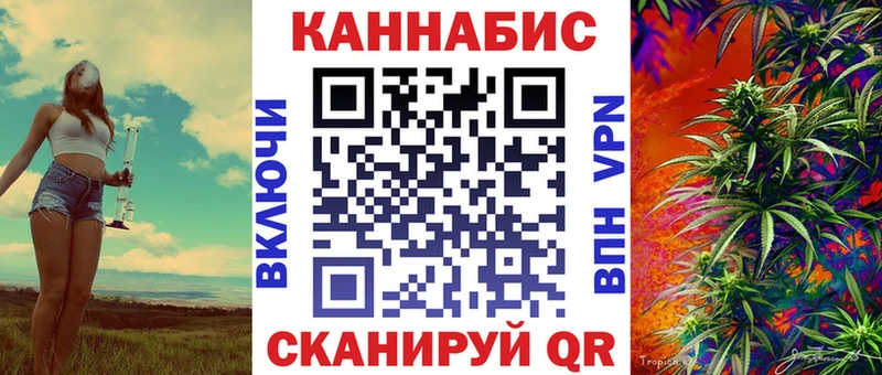 Купить где  Коркино  Марихуана конопля 
